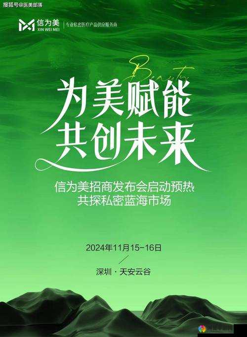 天美传媒有限公司宣传片：探索创意与技术的完美融合，展现企业实力与未来愿景
