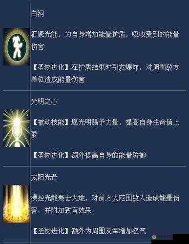 造化之门手游肉盾英雄 孟静秀技能属性点评