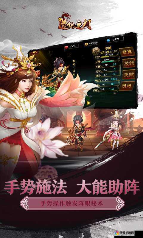 造化之门手游英雄试炼，挑战与奖励的盛宴