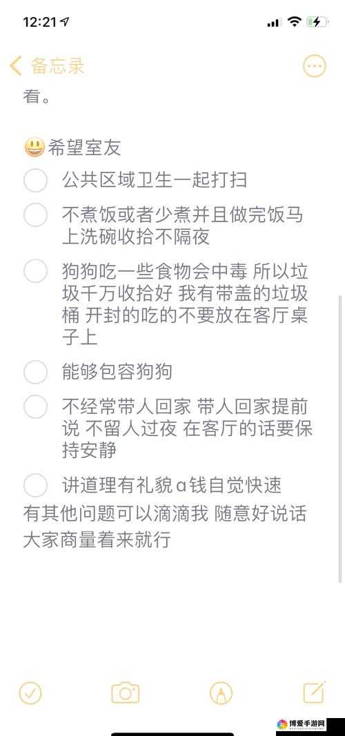 在寝室如何巧妙请求室友帮忙导管？实用技巧与沟通方法大揭秘
