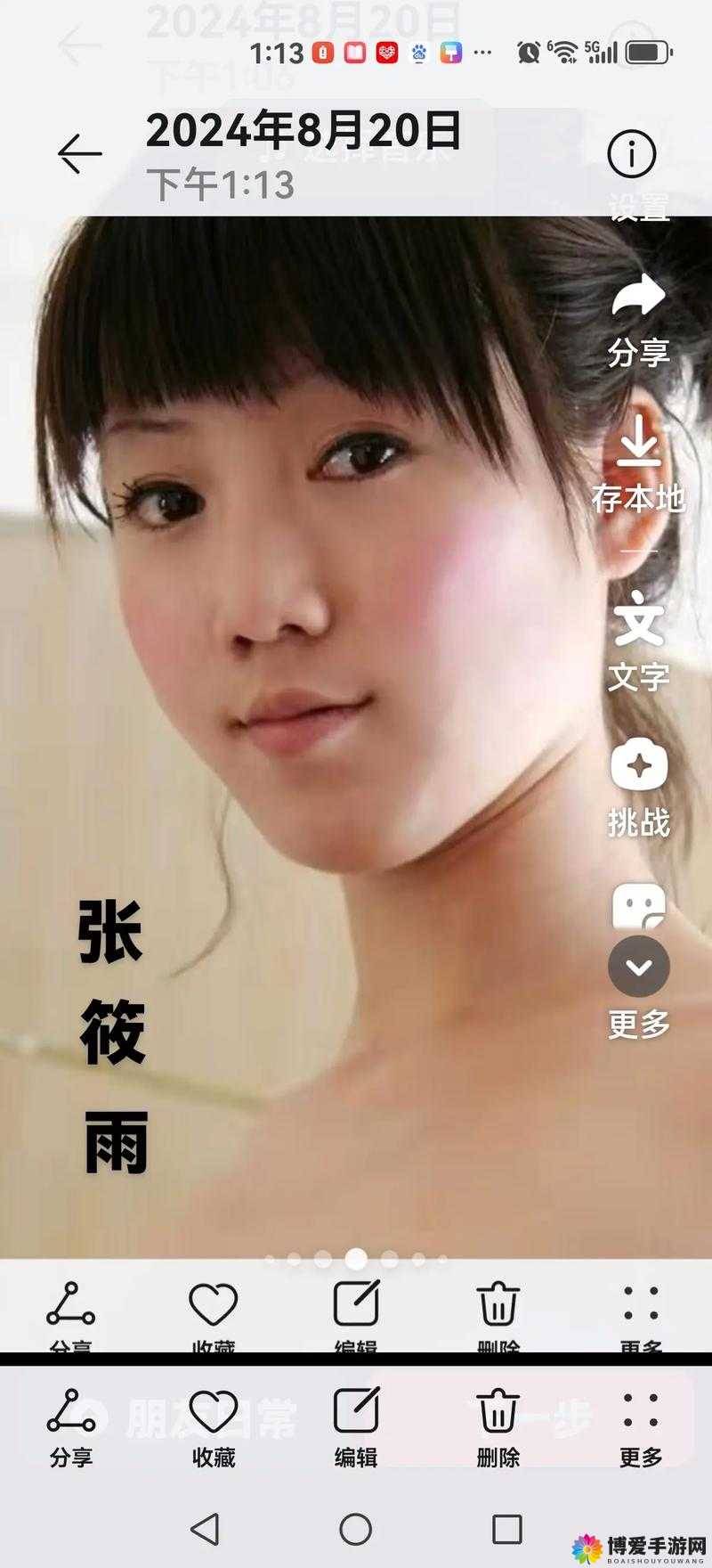 张雨欣人文艺术欣赏：探索艺术与文化的深层魅力，感受心灵与美的交融之旅
