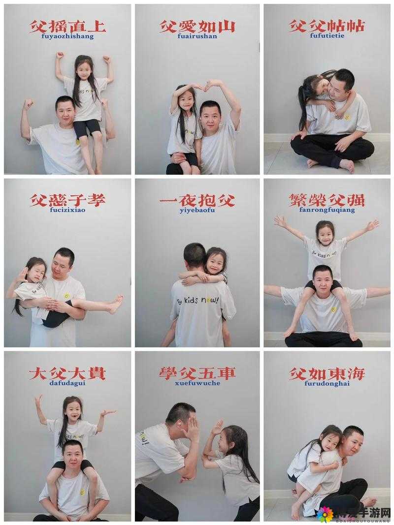 爸爸10岁幼儿tree小学生的亲子互动：如何培养孩子的学习兴趣与创造力
