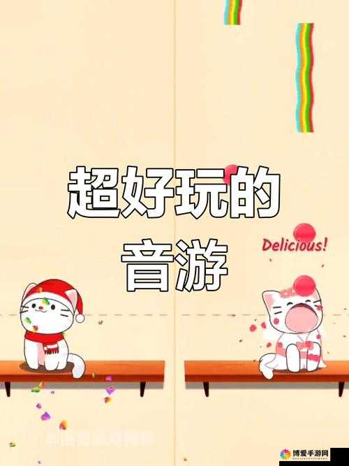 男生女生一起差差差带痛声的游戏体验：挑战极限，感受刺激与欢乐的完美结合