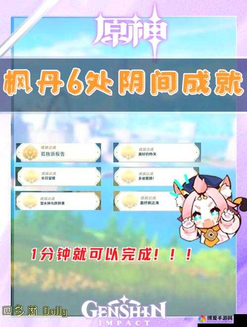 探索原神vicineko网站：如何快速进入并获取最新角色与游戏攻略指南