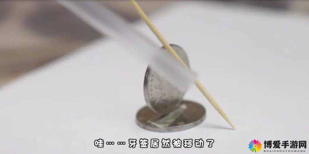 六年级下面能塞多少根牙签?实测数据与趣味实验揭秘,让你大开眼界