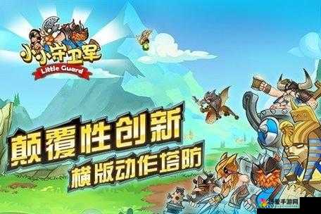高玩揭秘，勇者守卫军钻石消费的艺术