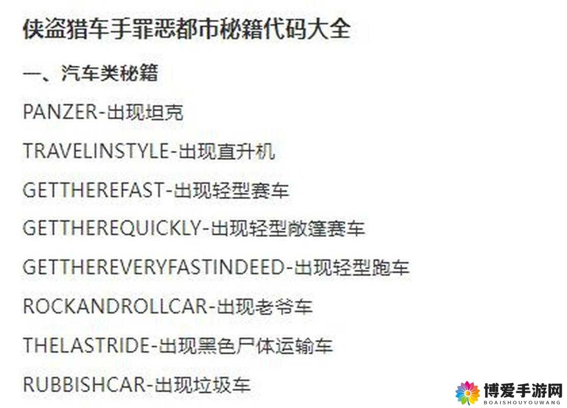 狂野飙车5,警车追捕任务通关秘籍大公开!