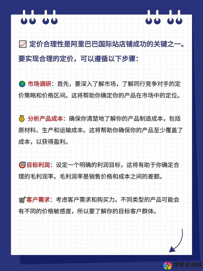 简单粗暴1v2：如何在竞争激烈的市场中脱颖而出并实现双赢策略？