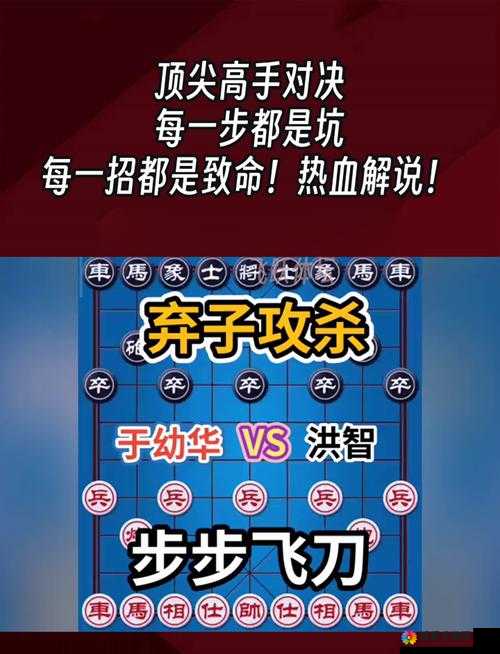 还敢逃吗1v1对决：揭秘高手之间的巅峰较量与战术策略分析