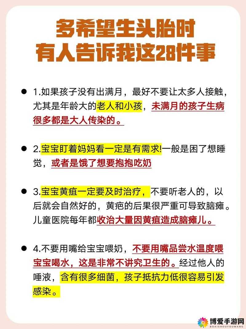 宝宝把腿抬起来靠墙上C的正确姿势与好处，家长们必看的育儿小技巧
