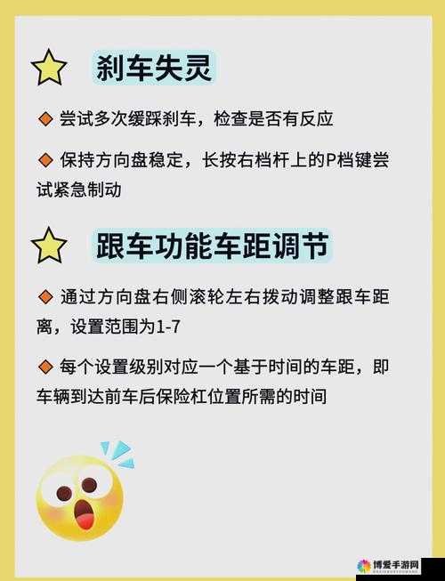 一加速她就哭：揭秘驾驶中乘客情绪变化的原因与应对策略