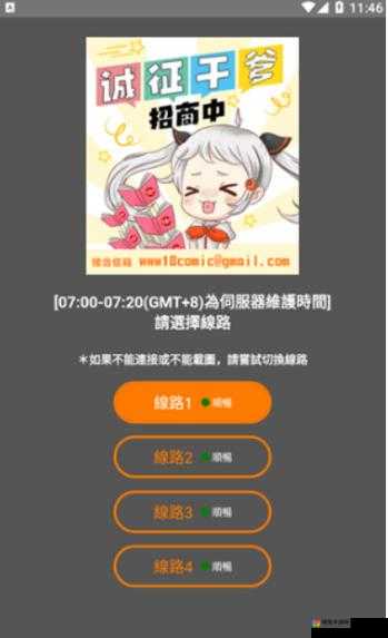 JMCOMICRON.MIC天堂官网传送门：探索最新漫画资源与独家内容的终极指南