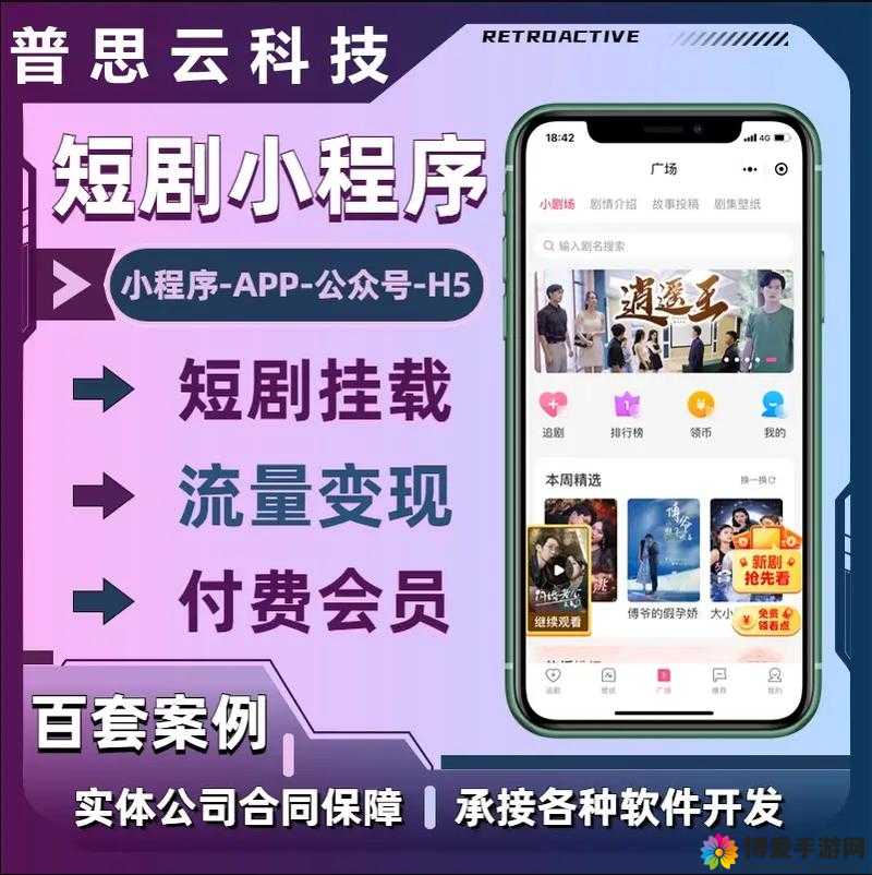 成品APP短视频源码下载：快速获取高质量开发资源，助力短视频应用搭建与优化