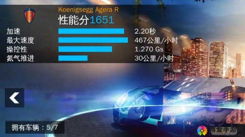 狂野飙车5新手必看，成长之路攻略