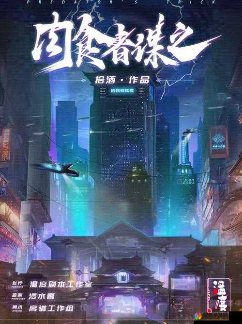硬核玩家的福音，深度剖析血饮天下攻略