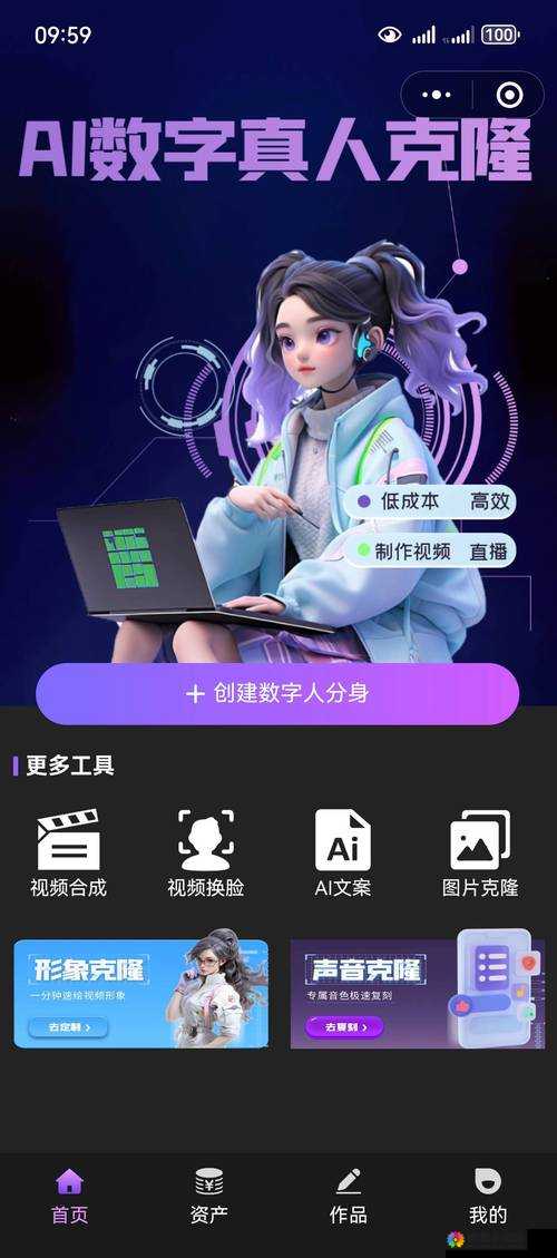 成品人软件APP下载官网最新版本免费下载，安全可靠，一键安装，轻松体验高效功能