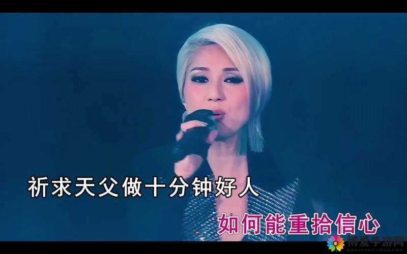 最新字幕MV关键词字符震撼发布高清画质与动人旋律完美融合，带你感受音乐与视觉的双重盛宴