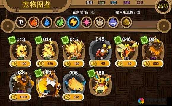 嗨皮精灵新手每日必做任务攻略详解