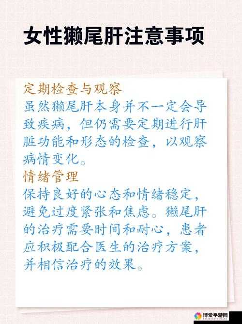 办公室强肝是好事还是恶性?揭秘现代职场健康管理的关键策略