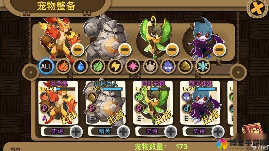 嗨皮精灵游戏特色详解 游戏玩法攻略