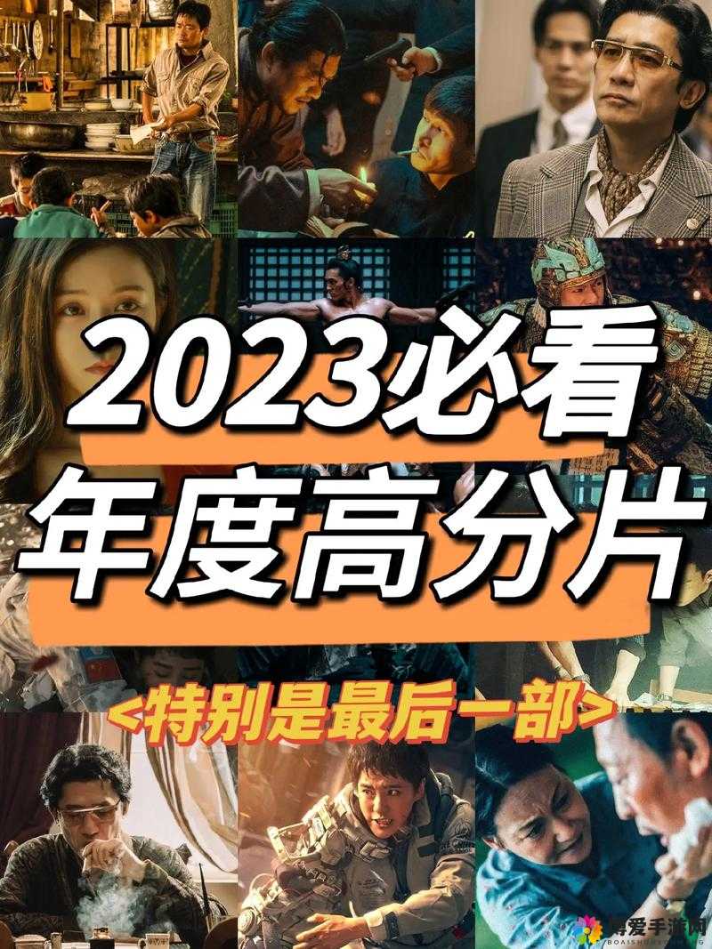 扣扣影视最新热门电影推荐:2023年必看大片合集,高清在线观看指南