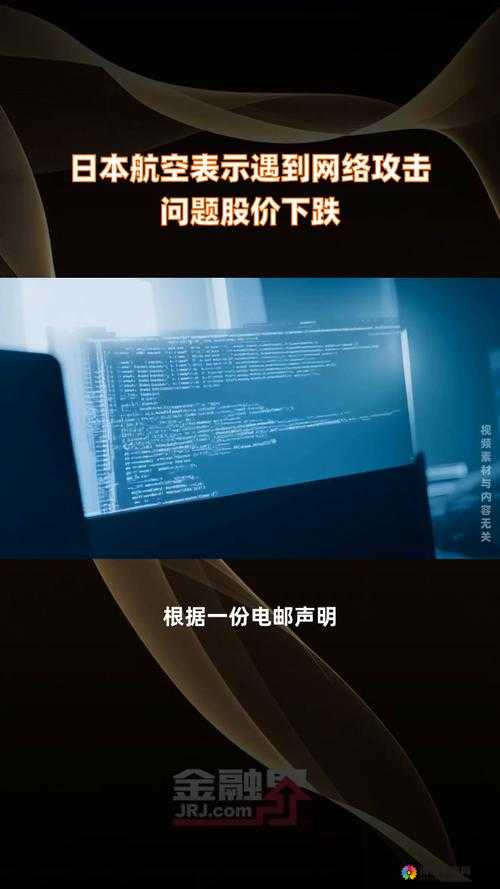 日本卡一卡二新区乱码2024引发热议:技术故障还是新型网络现象?