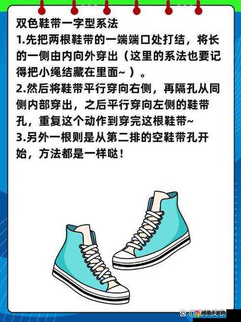 AJ的姿势教程大全图:详细图解教你掌握各种AJ鞋款的正确穿着与搭配技巧