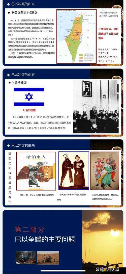 探索巴基斯坦BBBBBBSB的独特魅力：历史、文化与现代发展的完美融合