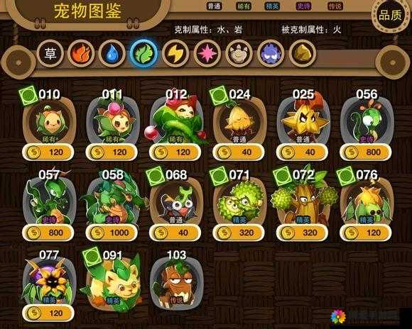 嗨皮精灵繁殖系统介绍，宠物繁殖的条件详解