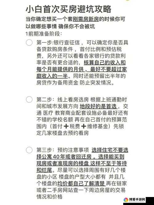九浅一深与左三右三的完美搭配方法:提升技巧与效果的全面指南