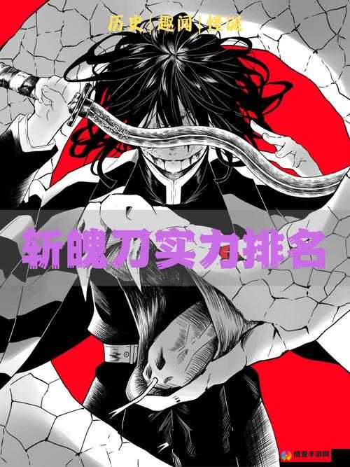 死神斩之灵新手11到20级