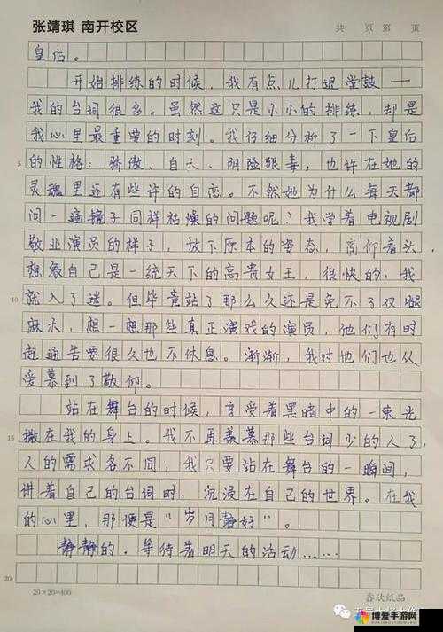 室友生活中的趣事与挑战：从搞笑瞬间到共同成长的难忘回忆