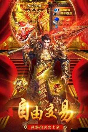 烈火屠龙，解锁你的王者之路——官职系统深度揭秘