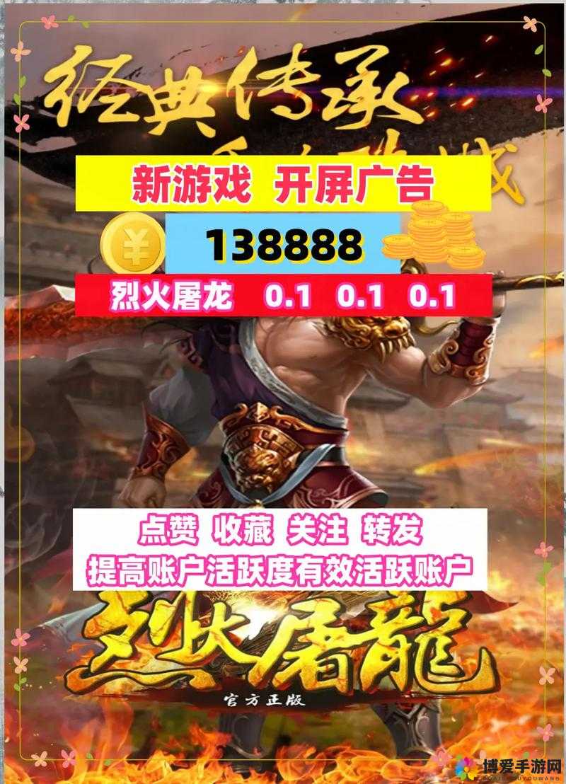 王城争霸 烈火之巅！烈火屠龙新鲜玩法在资源管理中的重要性及策略