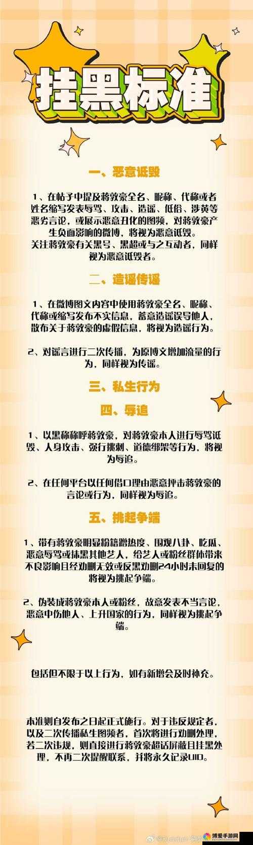 6229翰林观天下事：探索无人区的神秘编码与历史文化的深度解读