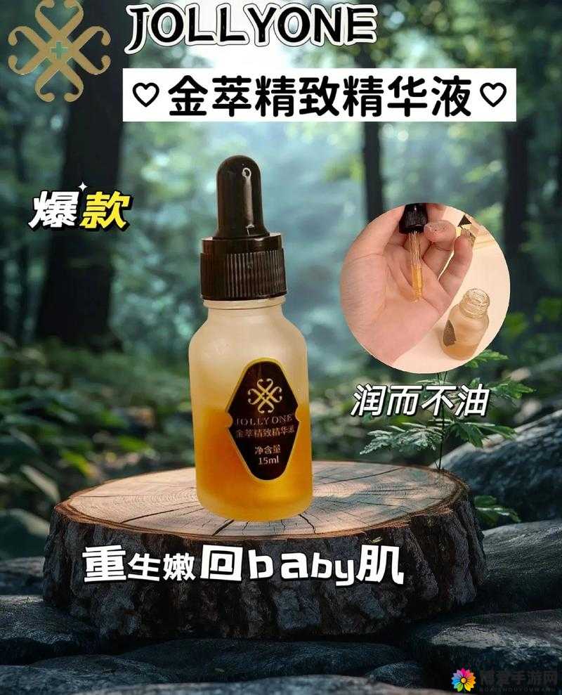 国精产品999国精产精华使用效果如何?真实用户评价与体验分享
