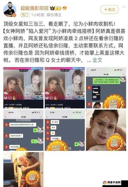 51吃瓜网最新爆料:独家揭秘娱乐圈内幕,网友热议不断,真相究竟如何?