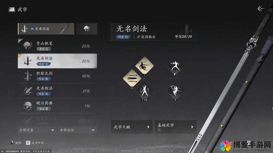 神秘之剑怎么玩，游戏操作技巧详解