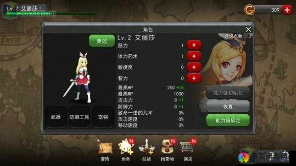 神秘之剑怎么玩，暴走模式玩法详解及其资源管理策略