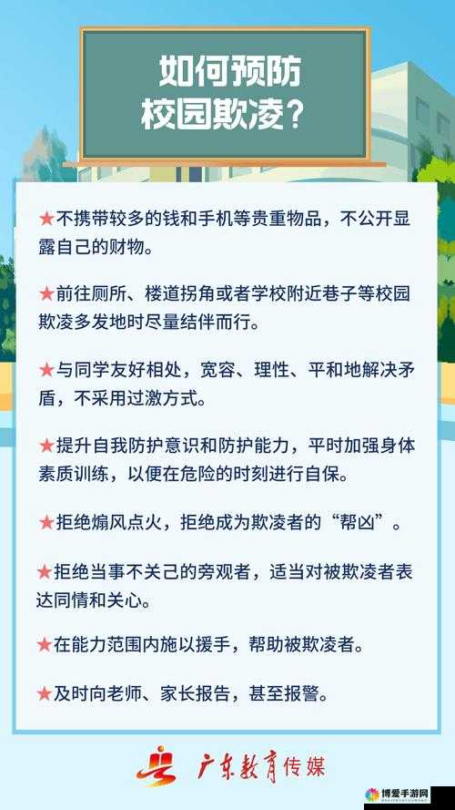 超级凌乱的校园运动会遭遇弹窗干扰，如何应对并确保活动顺利进行？