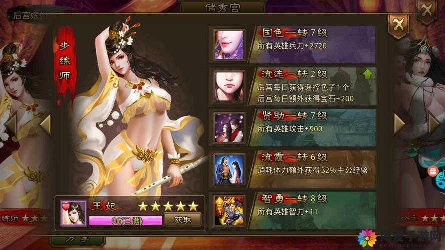大皇帝OL剧情事件单骑救主介绍