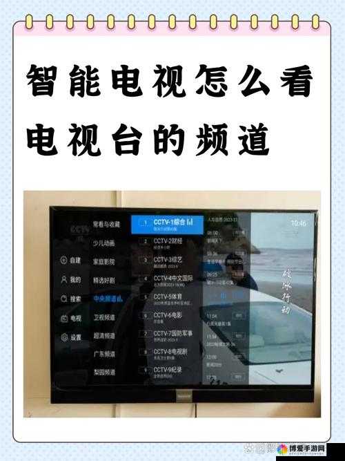 全高清和超高清看有线电视：如何选择最适合的观看体验？