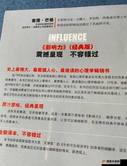 伊甸园大象传媒最新力作：揭秘背后创作故事与未来发展前景深度解析