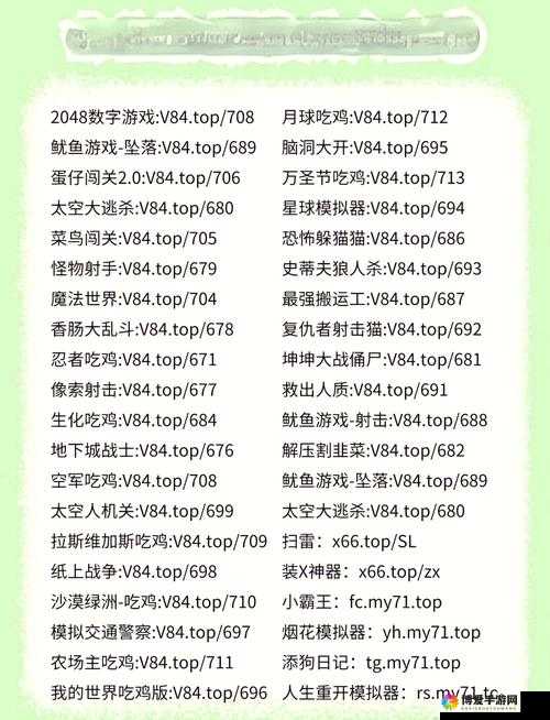 yw193龙物失联游戏详解直播间推荐：深度解析与玩家互动，揭秘最新游戏攻略与隐藏内容
