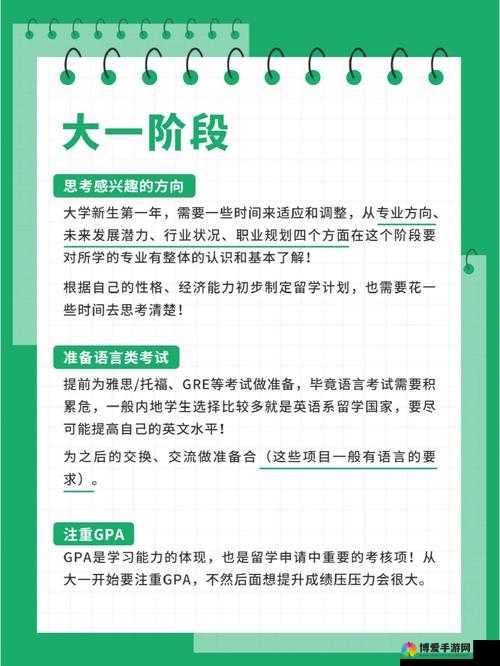 日本大一大二大三在一起读吗？再次传出抄袭事件引发热议，学生教育模式受质疑