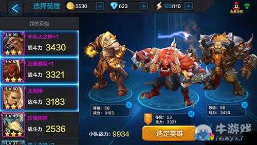 全民斗战神，地狱之门挑战攻略与三星通关技巧