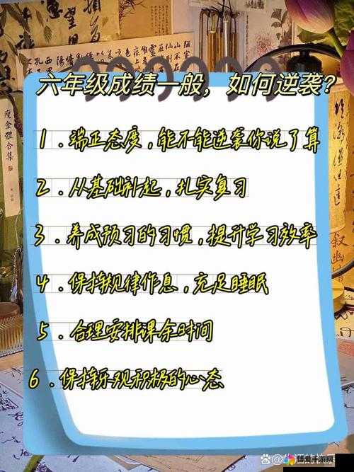 错一题下面查一支笔啊哈背后的学习方法揭秘：如何高效提升成绩与专注力