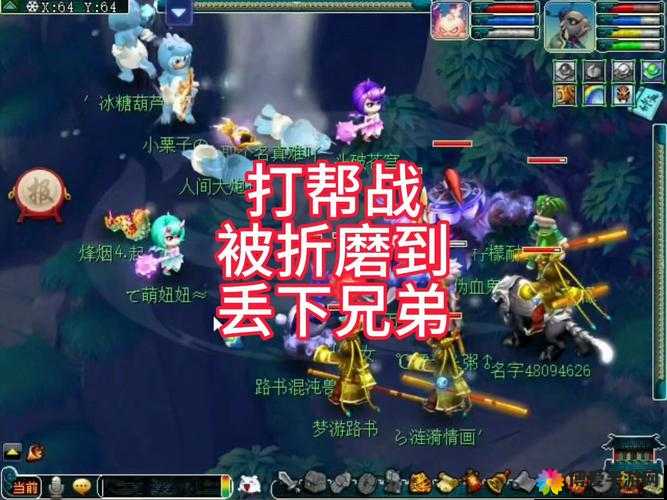 炼妖壶传奇震撼更新，帮会战玩法大揭秘！