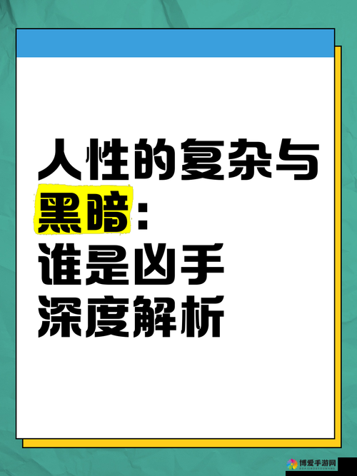 一出好戏醉酒19：深度解析角感与剧情发展，探讨人性背后的复杂世界