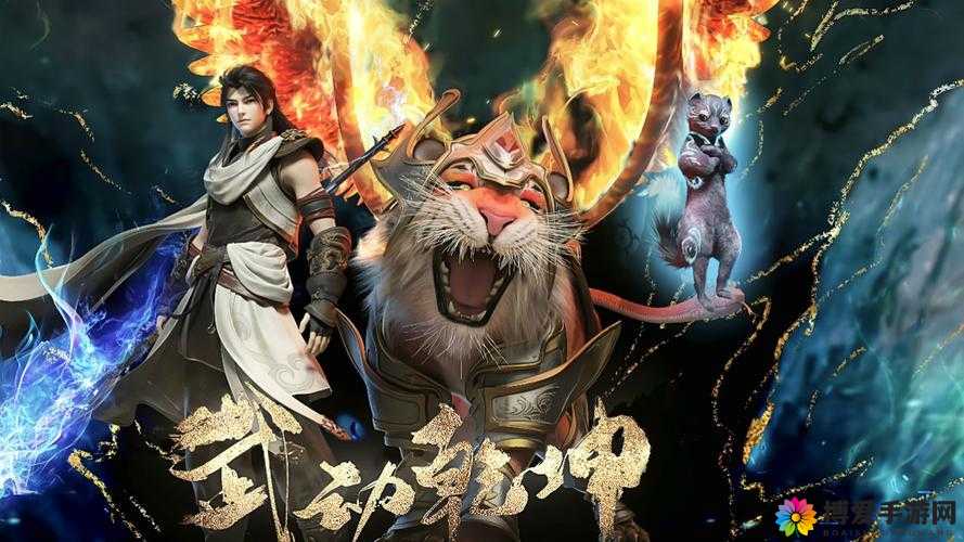 武动乾坤，探索玄幻世界的深度之旅